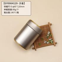 Carrying storage personalized storage can wax tea can fine-grade iron can new packaging retro Chinese style business trip