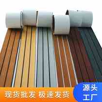 Yacht composite floor EVA imitation teak edge anti-slip mat marine deck mat RV kayak accessories