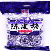Gift box paper package tangerine peel plum and Yingzi Jiayingzi plum candied snack food for pregnant women