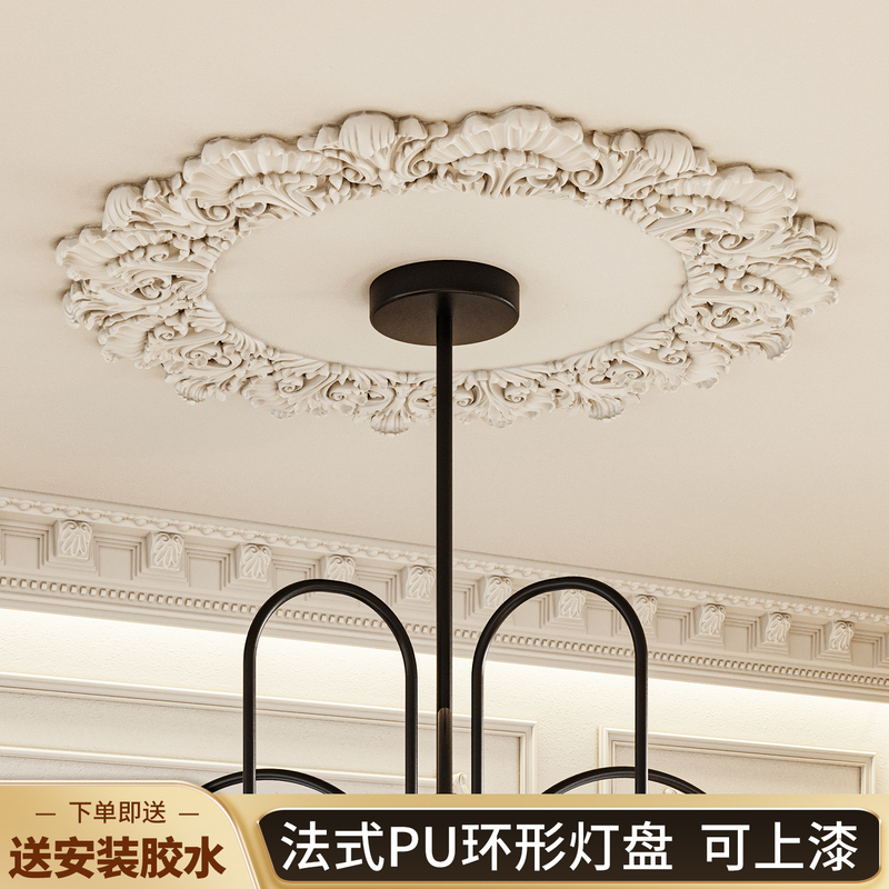 Floral Light Panel Pu French-Style Circular Ceiling Decoration for Living Room and Bedroom, Circular Pu Carved Ceiling with Floral Patterns in Antique Style