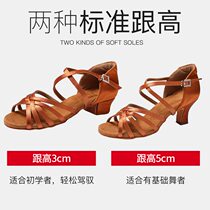 Adult Latin dance shoes professional five-strap adult womens medium-high heel satin dance shoes soft soles for practice dancing