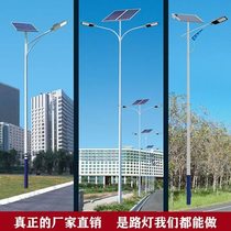 High-end street light pole Mimi outdoor new rural solar street light full set of stadium light courtyard landscape light customization 3