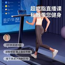 Jican flat treadmill household model small foldable household ultra-quiet indoor fitness electric walking machine