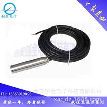 High-quality core liquid level transmitter sensor submersible liquid level transmitter water and oil tank well depth level gauge