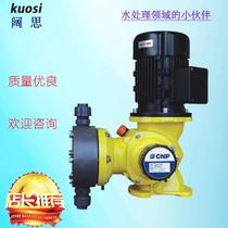 Stainless steel metering pump GM0240SP1MNN multiple control methods fluid metering pump chemical pump