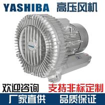 Vortex fan vortex air pump fish pond breeding aerator centrifugal blower high pressure fan aeration