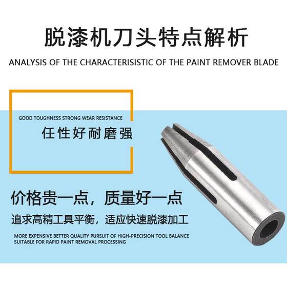 Tungsten Steel Hard Alloy Copper Wire Stripping Tool for Removing Paint from Transformer Motors and Magnetic Rings