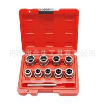 10 piece nut extractor set 1 2 square hole air gun electric wrench with sliding tooth nut extraction tool set