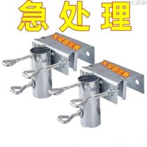 Truck umbrella holder tricycle large umbrella fixed bracket sun umbrella car fixed artifact stall umbrella fixed