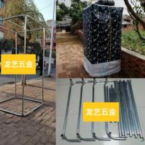 Rural outdoor bathing rack bathing tent outdoor changing room bold and thickened one inch galvanized pipe length and width 1 meter