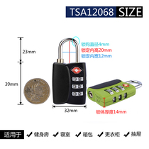 TSA customs password lock for overseas travel trolley suitcase backpack lock customs clearance lock P zipper lock TSA password hanging