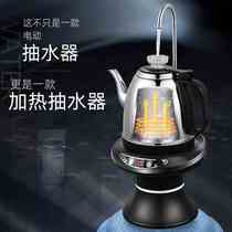 Heated water pump tray electric water pressure dispenser automatic mineral water pump bottled water pure water dispenser