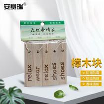 Ansai Rui camphor wood block lanyard camphor wood bar wardrobe mold-proof insect-proof cockroach and insect repellent block 20 pieces 7H00027