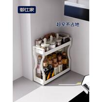 Yushijia Narrow Condiment Storage Rack Kitchen Countertop Condiments Oil Salt Sauce Vinegar Condiments Corner Storage Rack