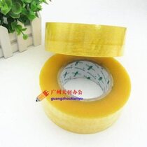 Denibao sealing glue width 5 5cm*400y transparent tape 4 5cm*400y transparent tape strip tape