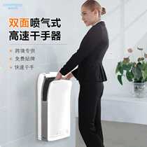 Hand dryer commercial fully automatic induction hand dryer bathroom dryer hand dryer toilet hand dryer