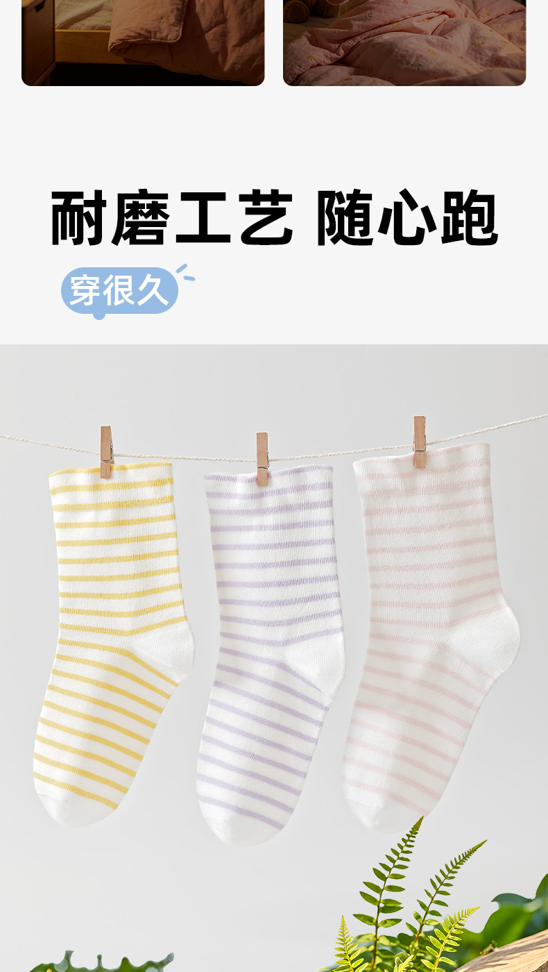猫人儿童睡眠袜空调房睡觉穿夏季专用防受凉男女孩纯棉宽松中筒袜 — 7