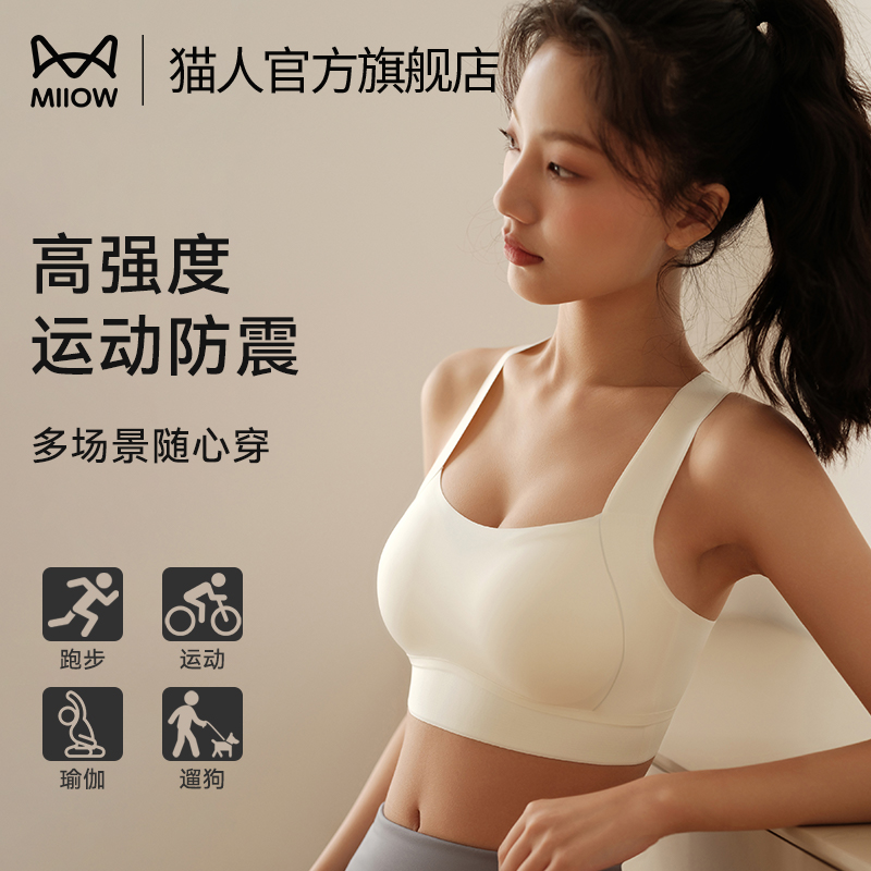 Maoren スポーツブラ レディース 耐衝撃 ランニング ギャザー たるみ防止 高強度 美しい背中 フィットネスベスト ヨガブラ