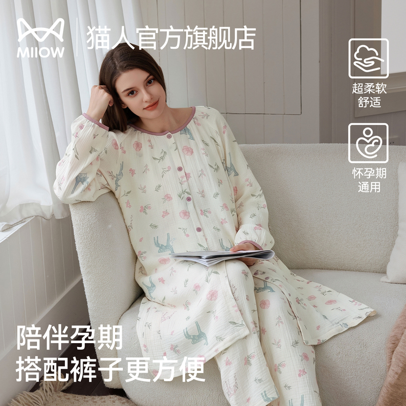 Cat People Pure Cotton Maternity Wear Autumn Long Cotton Gauze Nightgown for Pregnant Women Postpartum Nursing Homewear