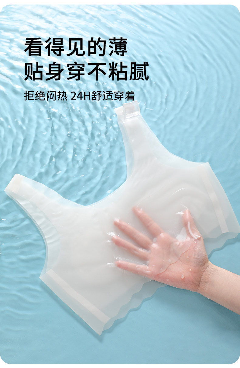 猫人女童发育期一阶段内衣小学生夏季薄款无痕少女儿童冰丝小背心 — 7