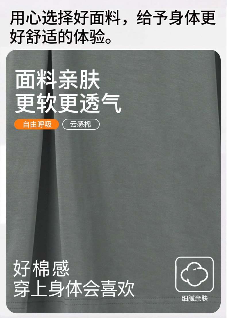 猫人月子服哺乳睡衣2026年新款薄款吸汗产妇专用孕妇喂奶家居服 — 9