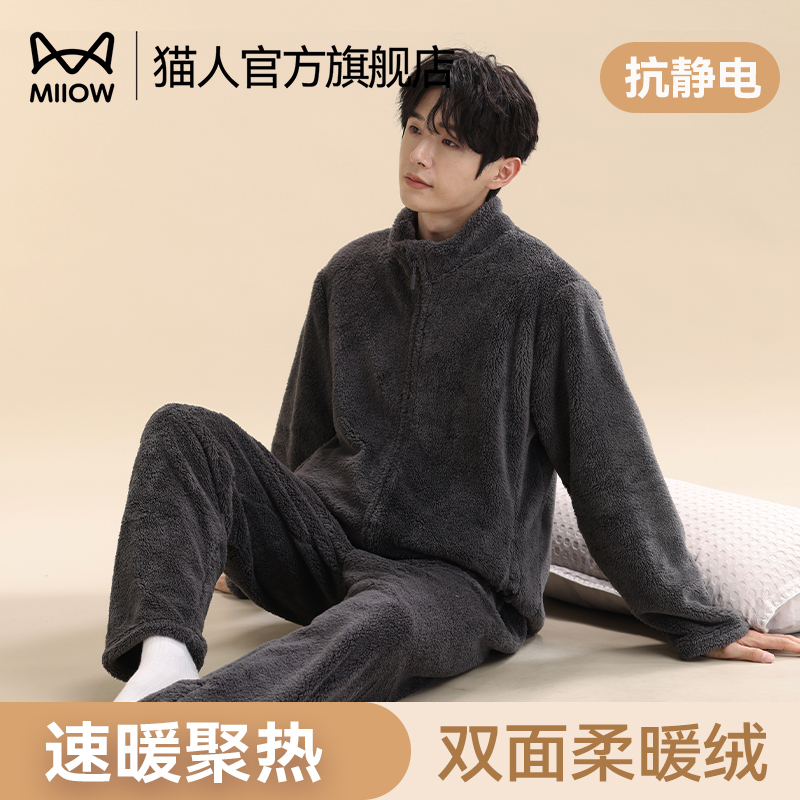 Catman Coral Velvet Pajamas Men's Autumn and Winter 2026 New Thickeneded Suit Zipper Flannel Warm Home Clothes