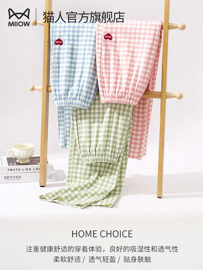 Catman Pure Cotton 2025 New Extended Version Pajama Pants for Women, Summer Thin Loose Plaid Long Pants for Outdoor Wear, Walking, and Home Wear