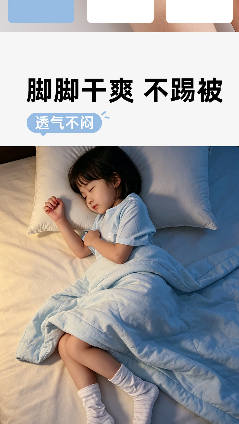 猫人儿童睡眠袜空调房睡觉穿夏季专用防受凉男女孩纯棉宽松中筒袜 — 5