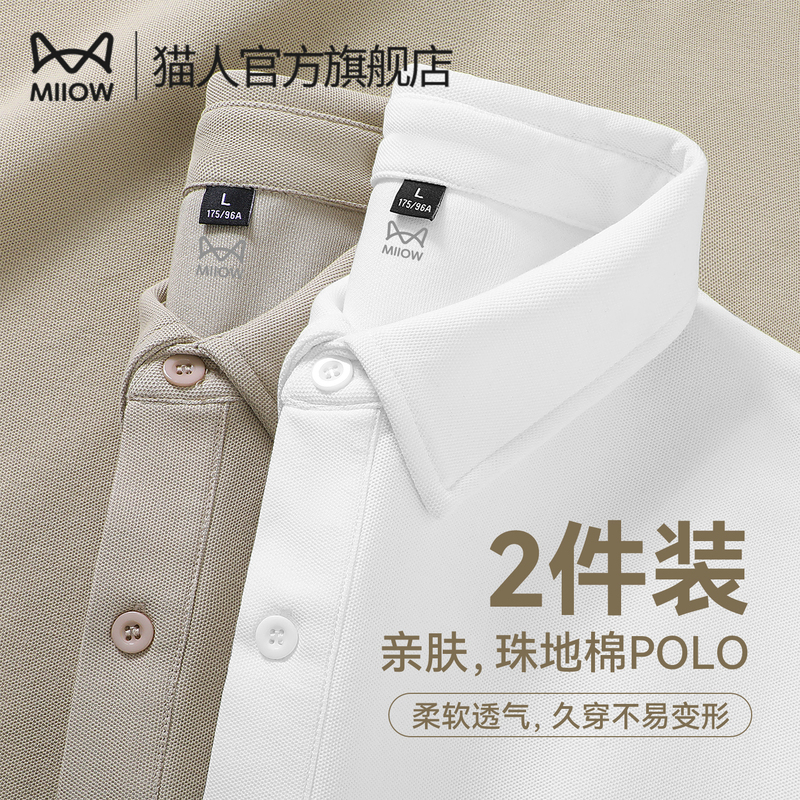 Catman Short-Sleeved Polo Shirt for Men 2026 Summer New Style Breathable Lapel T-Shirt for Boys Loose Casual Top F