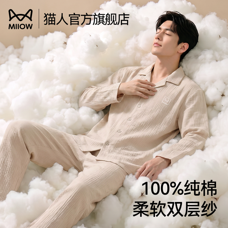 Catman Double-Layer Cotton Gauze Men's Pajamas Pure Cotton 2026 New Spring and Autumn Long-Sleeved Large Size Summer Home Wear Set