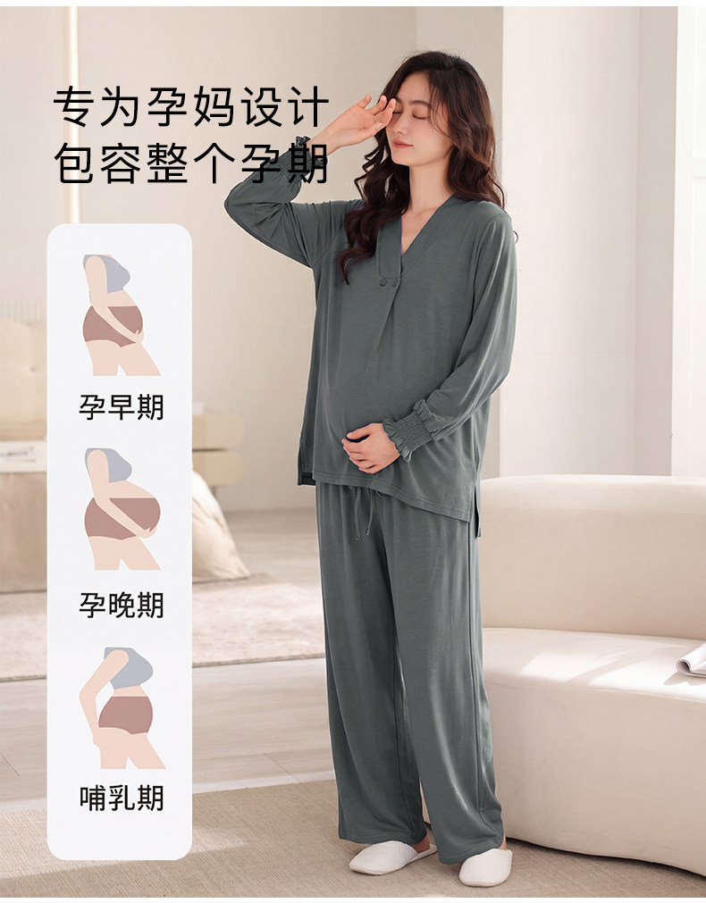 猫人月子服哺乳睡衣2026年新款薄款吸汗产妇专用孕妇喂奶家居服 — 7