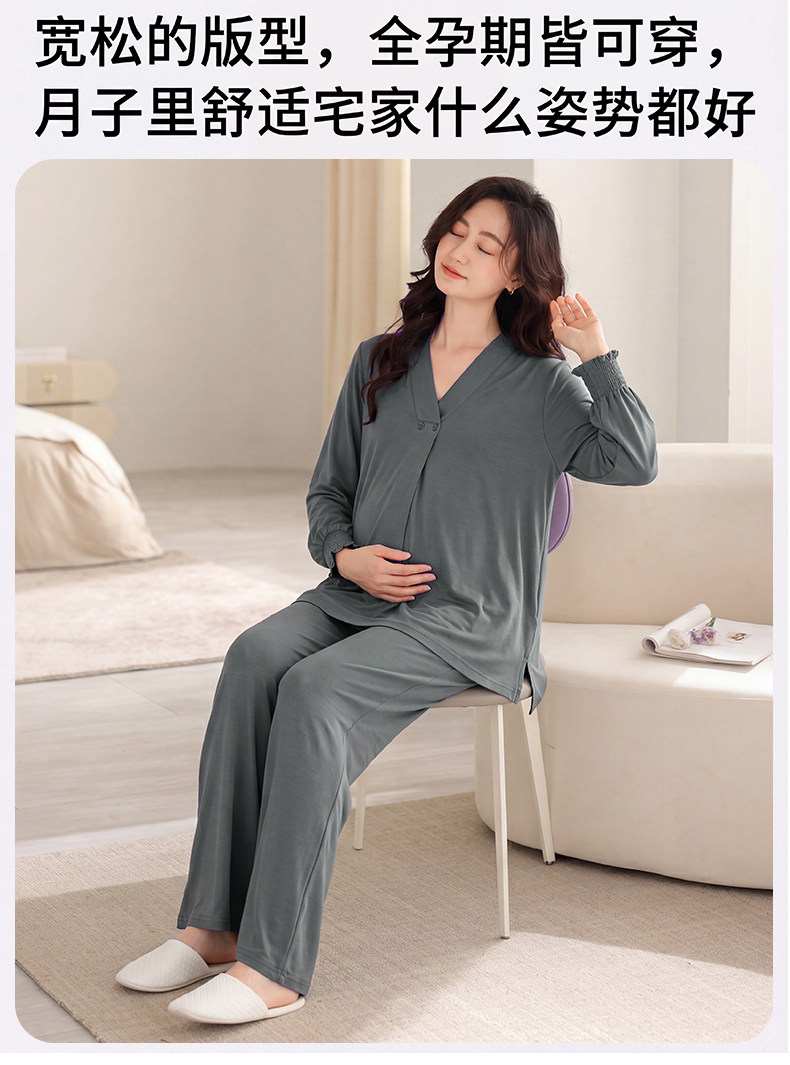 猫人月子服哺乳睡衣2026年新款薄款吸汗产妇专用孕妇喂奶家居服 — 14