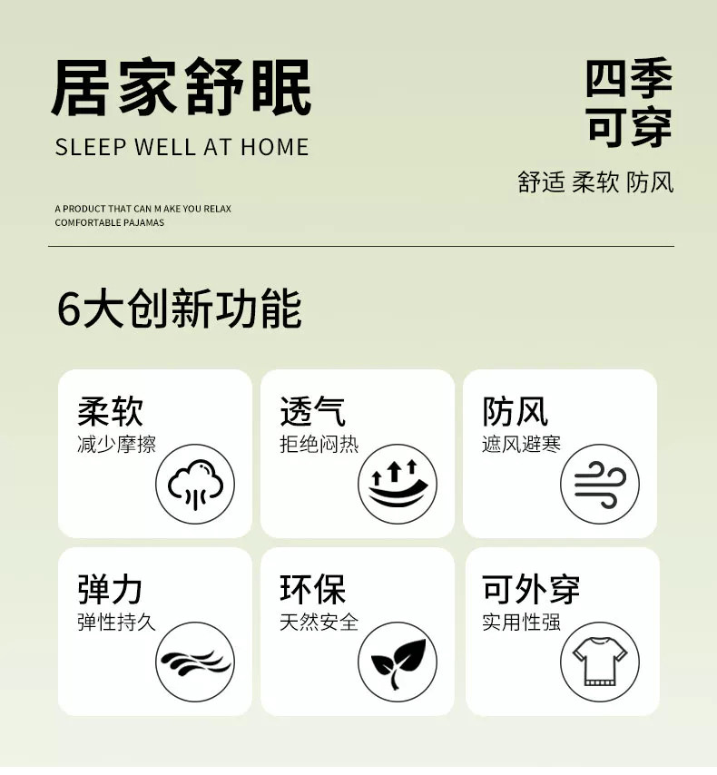 猫人月子服哺乳睡衣2026年新款薄款吸汗产妇专用孕妇喂奶家居服 — 4
