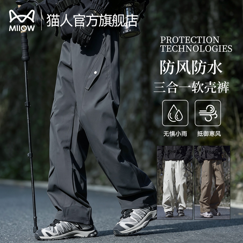 Catman 3-in-1 Softshell Pants for Men and Women, Autumn Outdoor Windproof and Waterproof Work Pants, Straight-Leg Hiking Pants Catman 3-in-1 Softshell Pants for Men and Women, Autumn Outdoor Windproof and Waterproof Work Pants, Straight-Leg Hiking Pants
