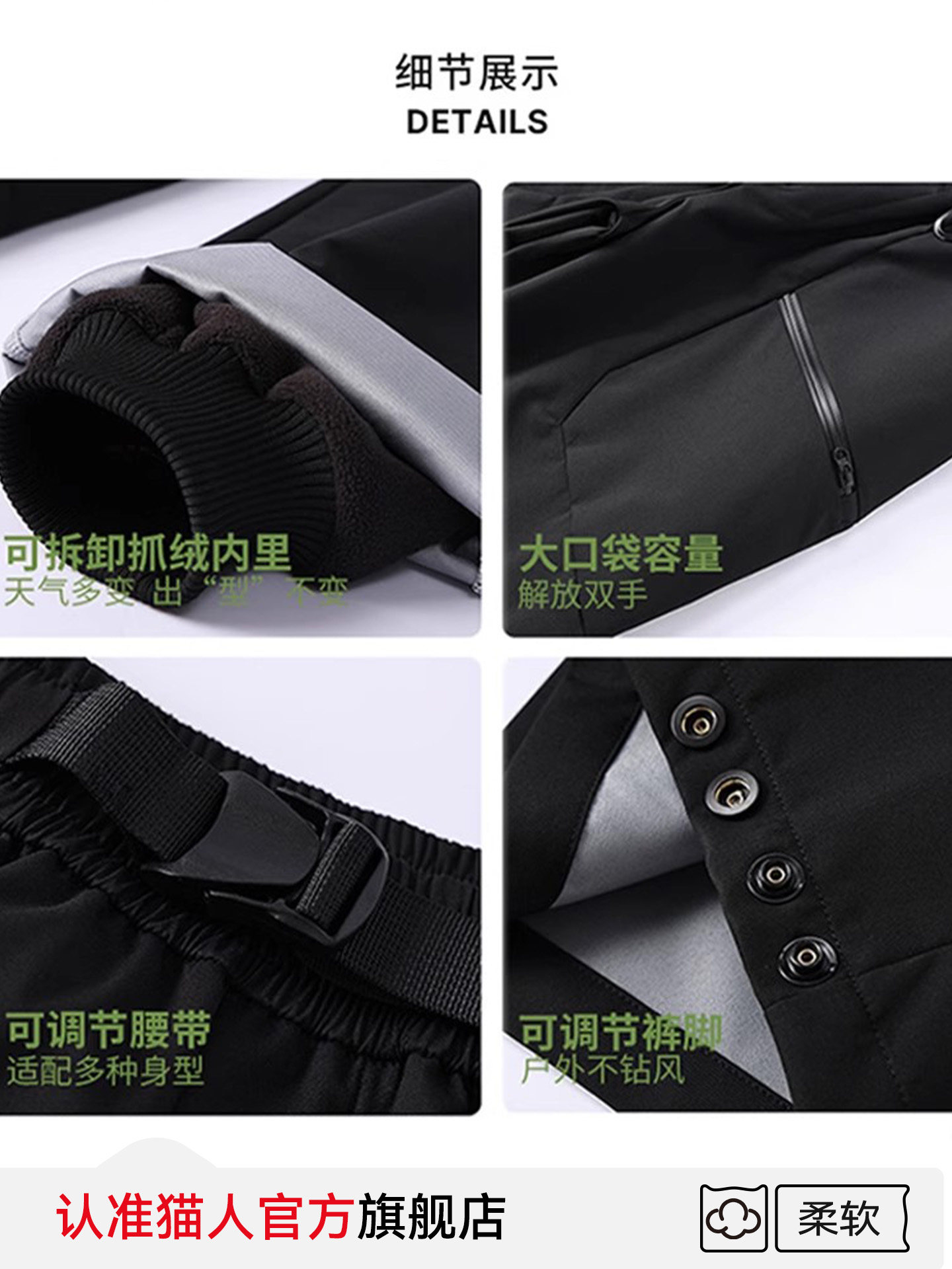 Catman 3-in-1 Softshell Pants for Men, Thickened Outdoor Sports Windproof and Waterproof Three-Proof Hiking and Skiing Pants for Women