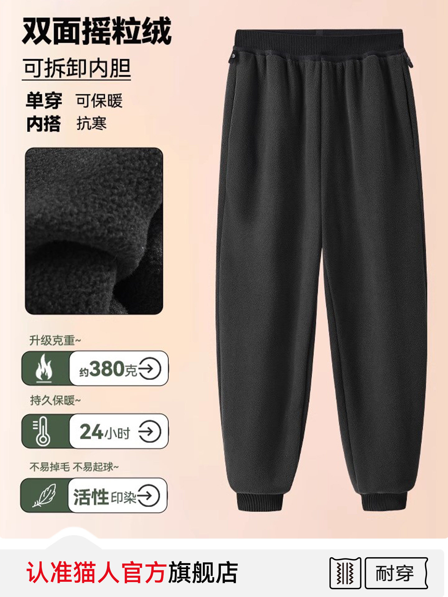 Catman 3-in-1 Softshell Pants for Men, Thickened Outdoor Sports Windproof and Waterproof Three-Proof Hiking and Skiing Pants for Women