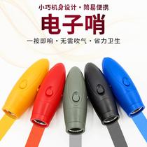 Basketball electronic whistle referee game pigeon whistle football three-pitched decibel outdoor survival whistle command whistle
