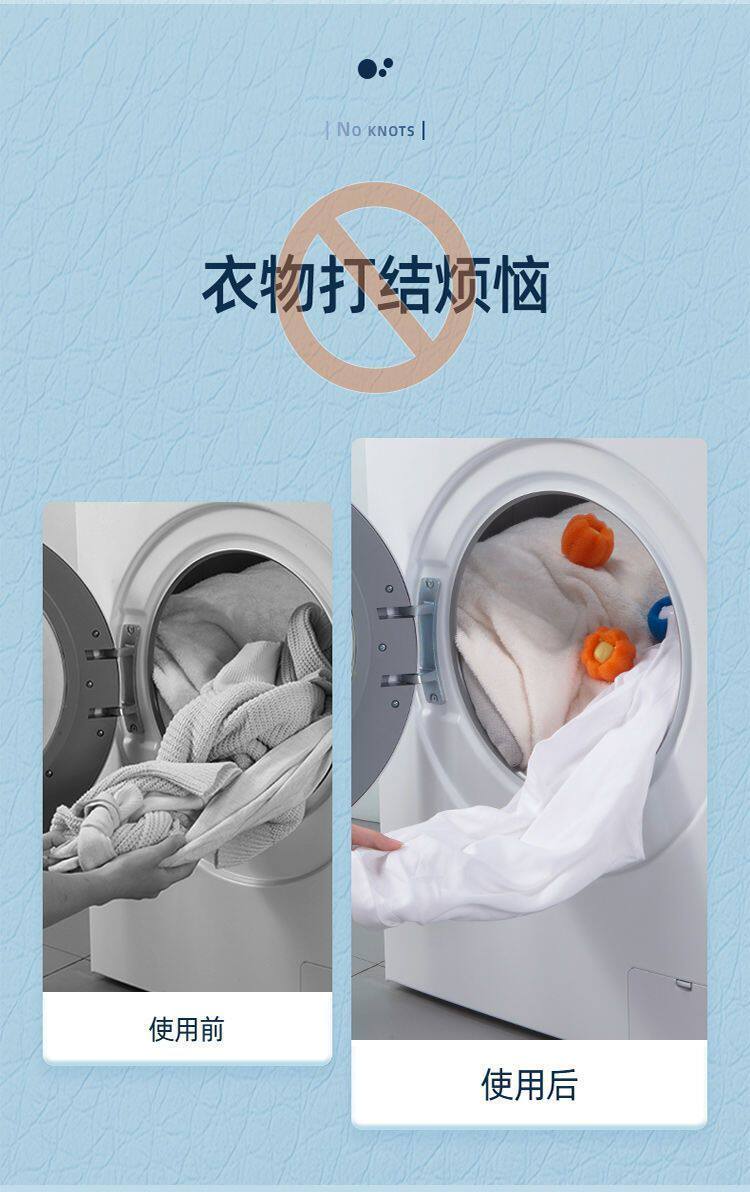Прачечная всасывания шерсти устройства 洗衣机粘毛神器猫毛吸附除毛器洗衣服去毛过滤网袋滚筒魔力洗衣球