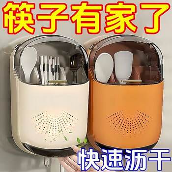 Chopstick storage box wall-mounted home kitchen