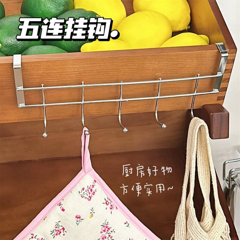 Special Five-Link Hanging Rack for Kitchen Cabinet Doors, Hooks for Kitchen Cabinets, Storage Rack under Hanging Cabinets, Towel Hooks, Clothes Hooks Special Five-Link Hanging Rack for Kitchen Cabinet Doors, Hooks for Kitchen Cabinets, Storage Rack under Hanging Cabinets, Towel Hooks, Clothes Hooks