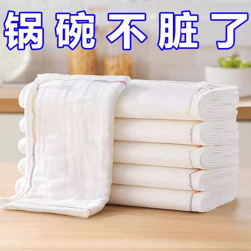 Dishwashing Cloth, Non-Greasy Kitchen Rainbow Rag, Absorbent, Lint-Free, Table Wiping Cleaning Towel, Household Thickened Scouring Pad Dishwashing Cloth, Non-Greasy Kitchen Rainbow Rag, Absorbent, Lint-Free, Table Wiping Cleaning Towel, Household Thickened Scouring Pad