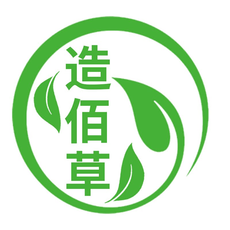 造佰草旗舰店
