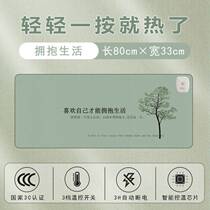 Desk pad extra large electric heating pad office girl heart keyboard winter heating shortcut key snap personalized electric heating for girls
