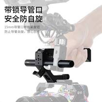 Accessories special top handle quick release fat cow adjustable iron head camera handheld video photography equipment external expansion plate