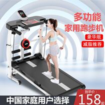 Olde treadmill home small multi-functional folding adult tablet weight loss silent home new walking machine