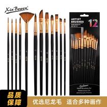 Oil brush Nylon brush Fine art oil brush drawing pen 1
