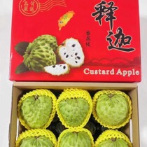 Thai custard apple milk custard apple fresh Buddha head mani fruit seasonal fruit Mid-Autumn Festival gift box 5 pounds