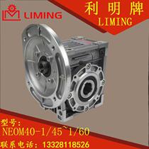 C NEOM 40 45 50 60 30 25 15 10 1HP 1 2HP L R LIMING REDUCER