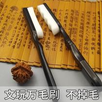 Kitchen brush Wenwan ten thousand hair brush soft nano hair brush cleaning brush flat head small head size walnut Rudraksha