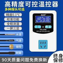 Pinyi SM5 electronic temperature control socket digital microcomputer intelligent thermostat temperature controller switch